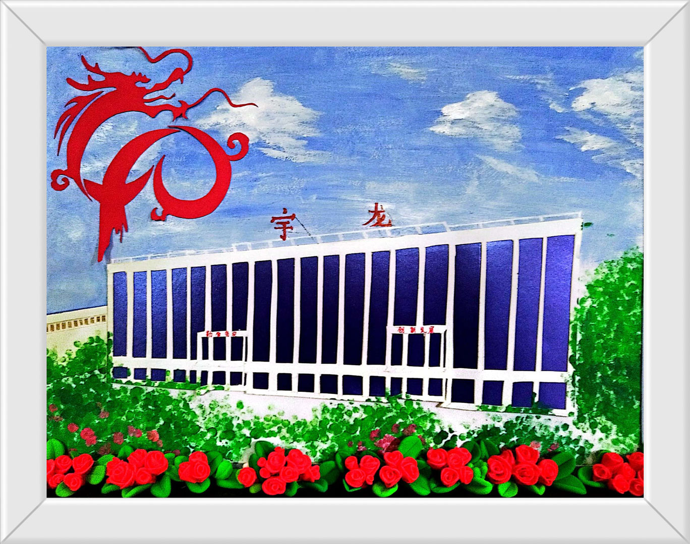 學(xué)習(xí)不停，祝福不止-(2).jpg
