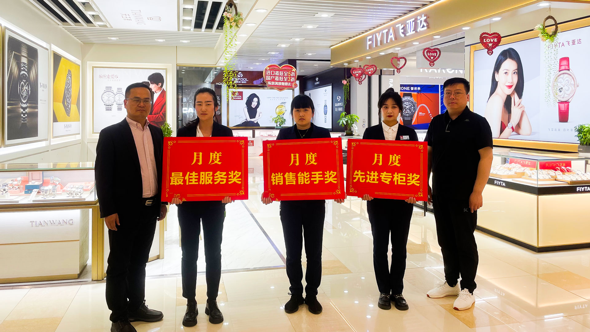 百貨公司：樹榜樣立標(biāo)桿，作表率促提升圖三.jpg