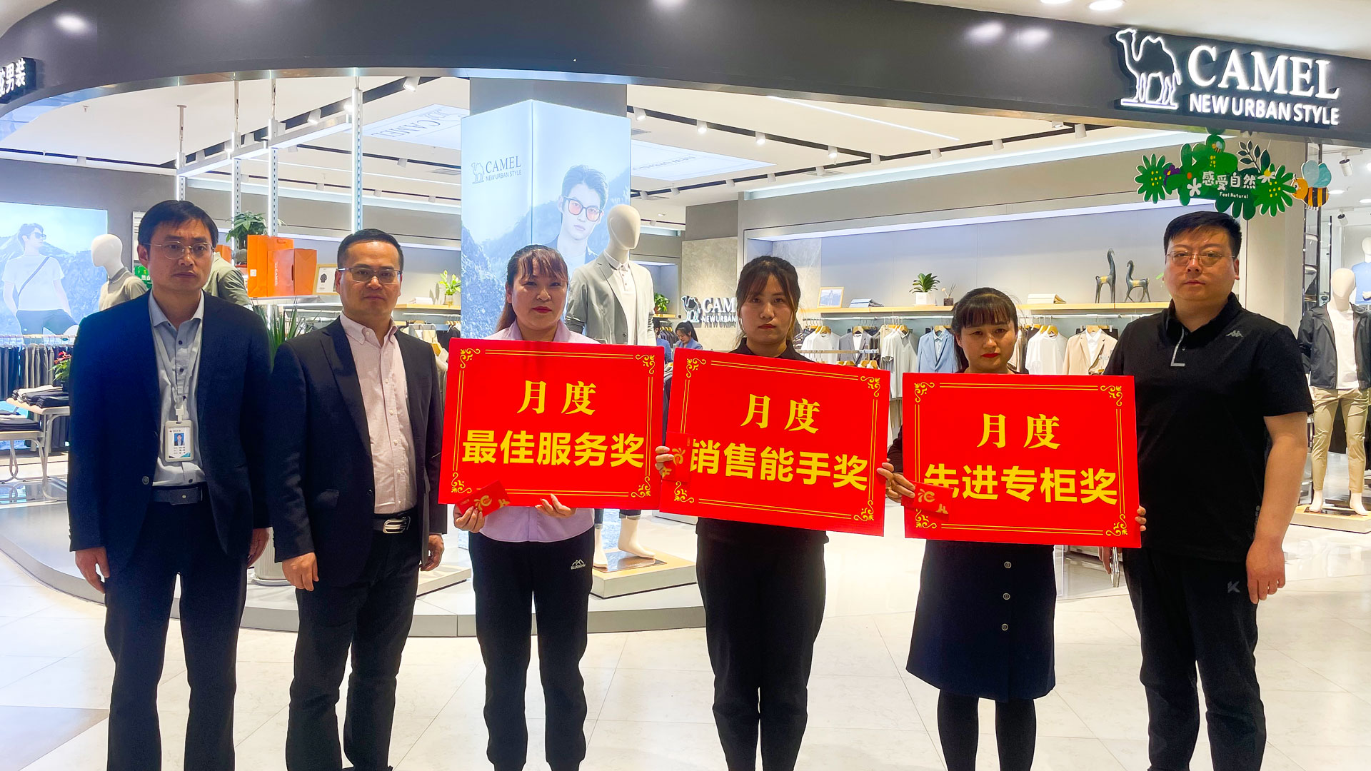 百貨公司：樹榜樣立標(biāo)桿，作表率促提升圖五.jpg