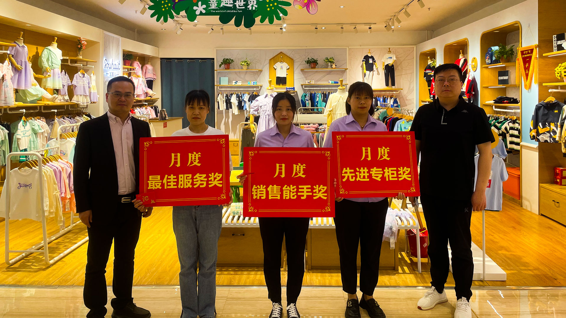 百貨公司：樹榜樣立標(biāo)桿，作表率促提升圖六.jpg