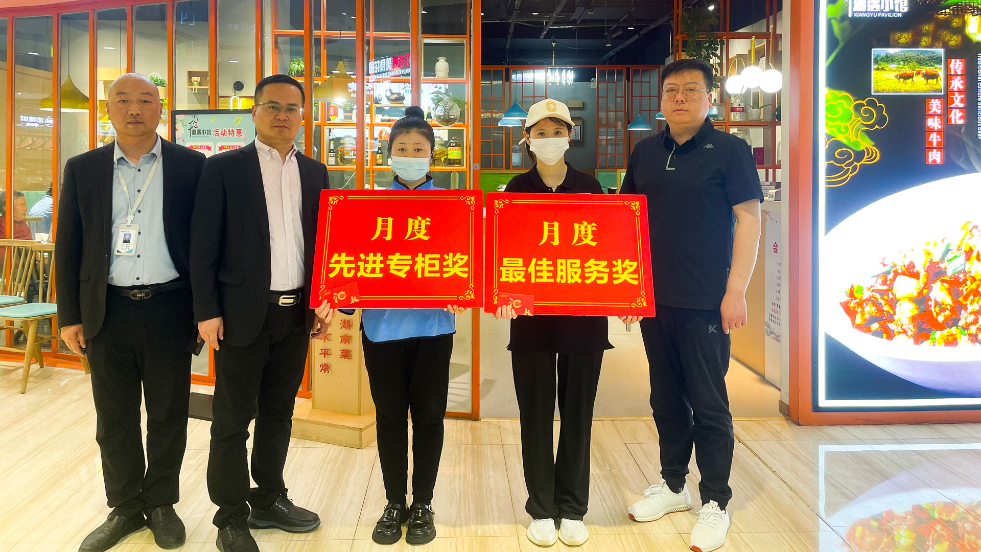 百貨公司：樹榜樣立標(biāo)桿，作表率促提升圖七.jpg